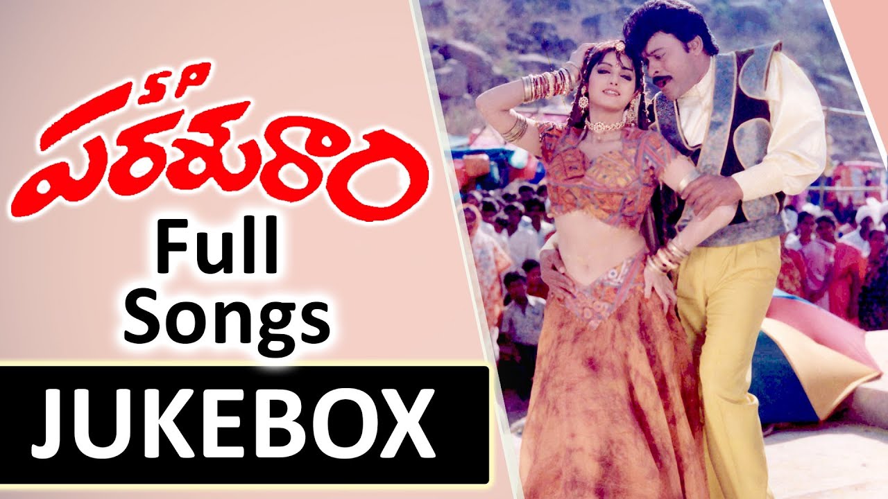 Yedavaku yedavaku Lyrics  | S. P. Parasuram | Allu Rama Lingaiah, Chiranjeevi | K S Chitra | M. M. Keeravani