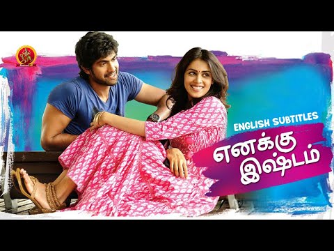 tamil love story tamil love story