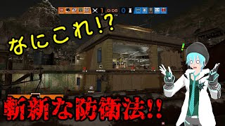 【ボイロ&ゆっくり実況】夜雀たちのレインボーシックスシージ #08