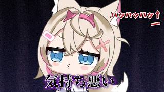【手描き】偽フワワオーディション〜ポルル編〜【ホロライブ/フワモコ/尾丸ポルカ/モココ・アビスガード/鷹嶺ルイ/さくらみこ】