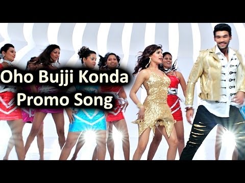 Oho Bujji Konda Promo Video Song || Alludu Seenu Movie || Sai Srinivas,Samantha