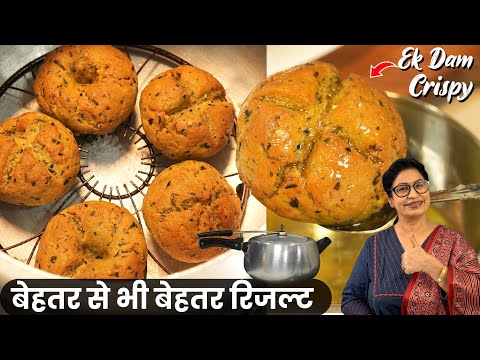 दाल बाटी खाने के शौकीन है तो इस तरह बनाये आसान और मजेदार रेसिपी | Traditional Dal Baati Recipe