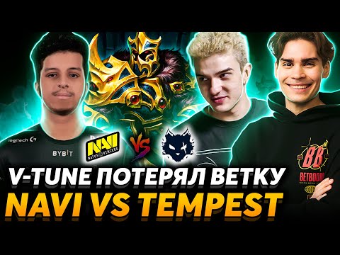 Посиделки с Алохой под матч на вылет. Это свершилось! Nix смотрит NaVi vs Tempest