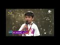 Aankhen Kahati Hai Baithe Tu Mere Rubaru Viral Song