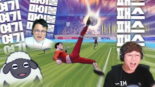 진짜 축구보다 더 재밌는 축구게임ㅋㅋㅋ | 먼데이푸쉬즈