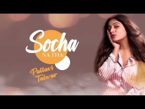 Pallavi Talwar socha na th...