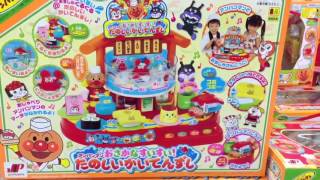 アンパンマン　おもちゃ　レビュー　子供向け