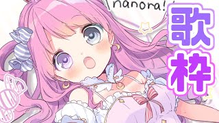 [holo] 身體不舒服還是要唱歌なのら~