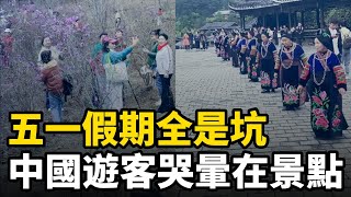 [問卦] 日本以外，推薦下一個亞洲旅遊國家