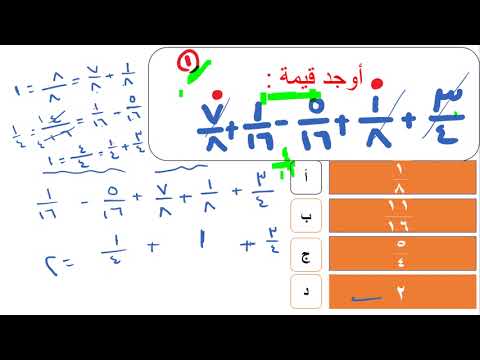 تأسيس اينشتاين | المحاضرة رقم 5