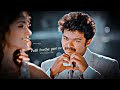 Kannadi Nilavai Kan Koosinai Song Actor Vijay Whatsapp Status ️ ︎ ︎ ︎ ︎ ︎ ︎ ︎ ︎ �