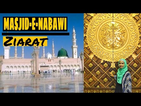 Riyaz ul jannah|information about pillars in riyaz ul jannah |Masjid e nabawi|Madina ~HeenaSpace