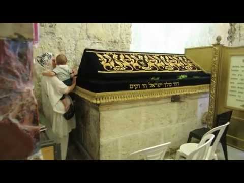 David's Tomb Mount Zion, Jerusalem - Tom