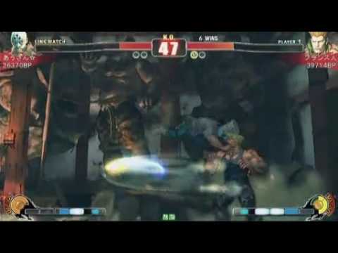 SF4:Ausan (Fu) vs Furansujin (Gu) - Team Yokohama vs Team Magician A - 17-09-2009