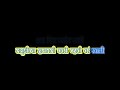 AiraniChya Deva Tula Thingi Thingi Vahu De Full Length Free Karaoke By Mangesh Painjane