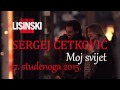 SERGEJ ĆETKOVIĆ: MOJ SVIJET 07. STUDENI '2015 ...