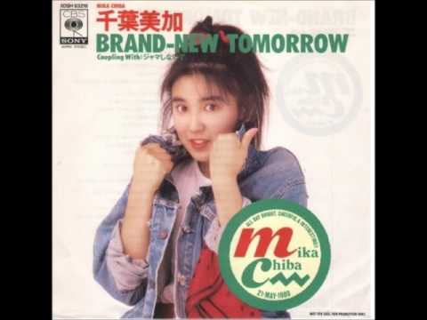 Mika Chiba   Into the night