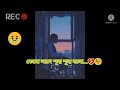 Kano Lage Sunno Sunno কেনো লাগে শূন্য শূন্য বলো Chorabli S