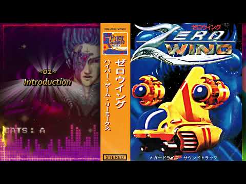 Zero Wing ~ Arranged Rock Remix ~ Sega Megadrive / Genesis Music ~ ゼロウイング ~ Toaplan ~ All Your Base