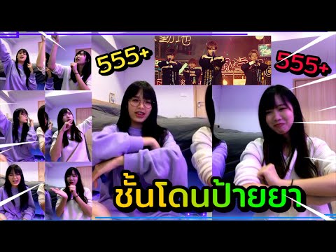 คลิกเพื่อดูคลิปวิดีโอ