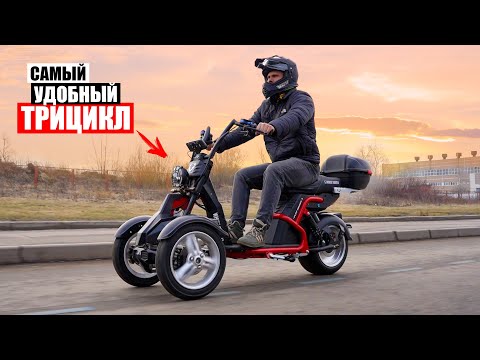 НОВЕЙШИЙ ЭЛЕКТРИЧЕСКИЙ ТРИЦИКЛ 2025 года - White Siberia IKRA F