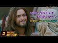 Mera Yeshu Hai Kitna Mahan Hindi Christian Song