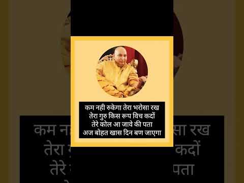 Om namsay Shivay shiv ji sada sahay 🌹🌹🌹 om namsay Shivay guruji sada sahay 🌹🌹🌹