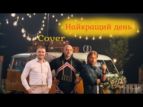 Олефір Сергій (#olefirmusic), відео 4