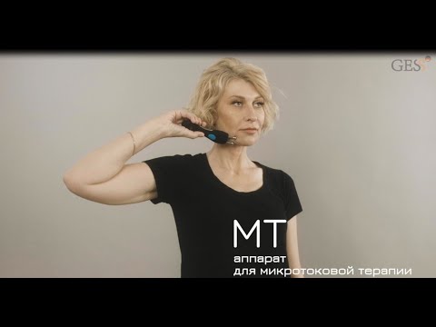 Миниатюра изображения товара Массажер для лица Gess GESS-135