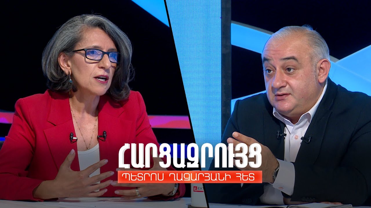 Հարցազրույց Աննա Օհանյանի հետ