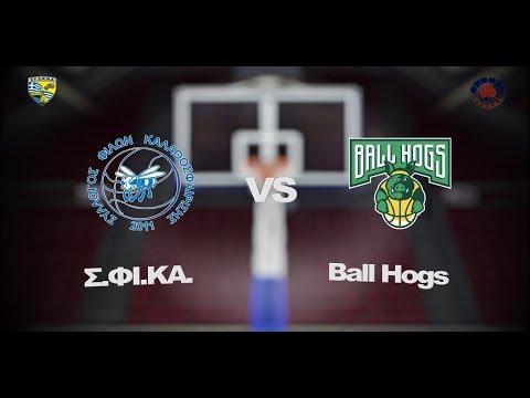 Σ.ΦΙ.ΚΑ. 71 - 46 Ball Hogs | 10η Αγων. BIG Elite