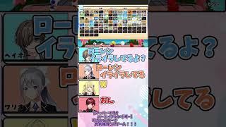 ビー玉レース　星川vsローレン①【星川サラ/にじさんじ】#shorts