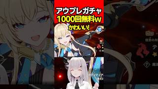 【ゲーム紹介!】ガチャとキャラが多すぎるｗ【女性Vtuber:天使サたん】#切り抜き  #アウタープレーン #アウプレ