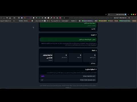 Item video thumbnail