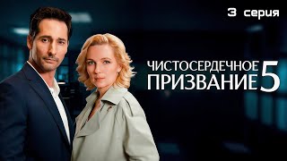 СЕРИАЛ 2025! Новое расследование — и шокирующая правда, которую никто не ожидал