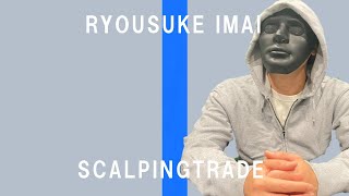 【FXライブ】クロス円来るよ。久しぶりのスキャルするか。《トレード有り》2022年1月27日(木)