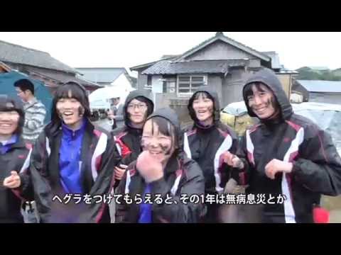 ヘトマト＜五島市＞