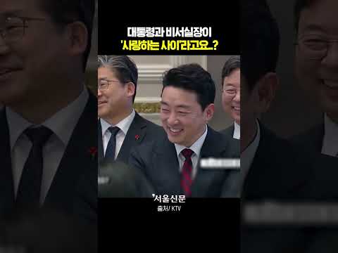 "기자님, 제 사랑하는 사람은 따로..." https://img.youtube.com/vi/tv51kxwrr_c/0.jpg "기자님, 제 사랑하는 사람은 따로..."