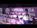 Friendship Day Special Telugu Song Snehamera Jeevithaniki Song
