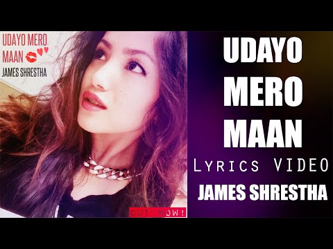 JAMES SHRESTHA - UDAYO MERO MAAN (LYRICS VIDEO)
