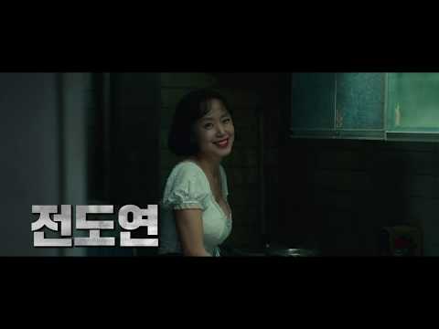 [지푸라기라도 잡고 싶은 짐승들] 메인 예고편