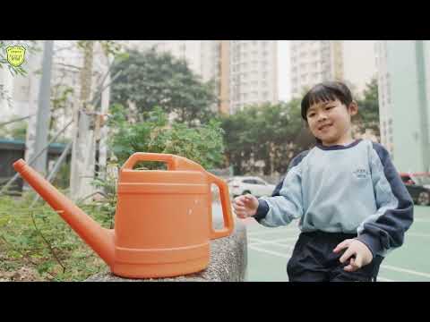 25周年學校簡介