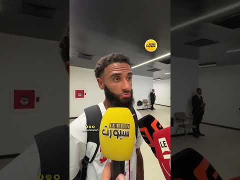 وليد ناسي: النتيجة لم تكن في صالحنا وكنا نطمح للفوز