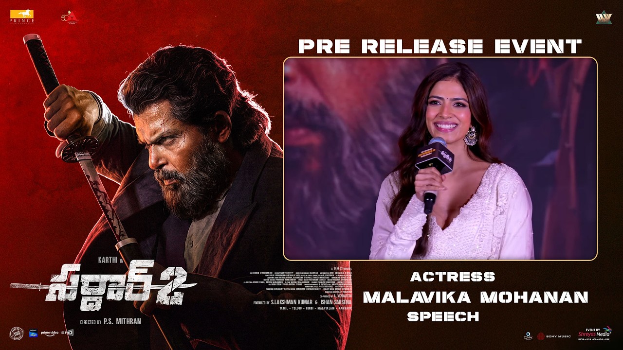 Actress Malavika Mohanan Speech at Sardar 2 Pre-Release Event Hyderabad | Shreyas Media