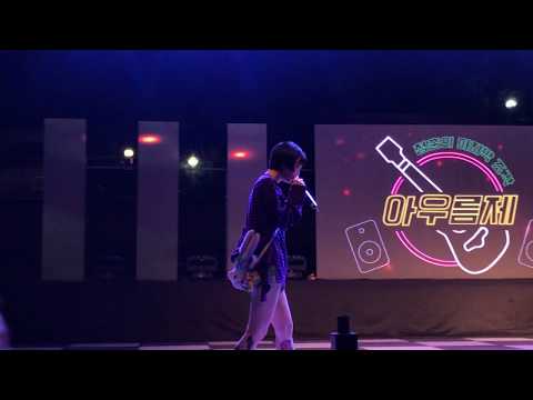 180525 소마(SOMA) - 바람이 될게 @가톨릭대학교 아우름제