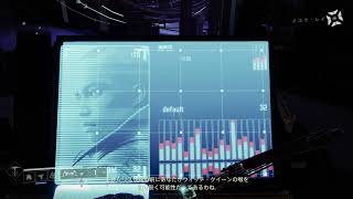 Destiny2[JP] 彷徨のシーズン ストーリー 第1週  ウェイファインダーの航海Ⅰ ラジオ通信