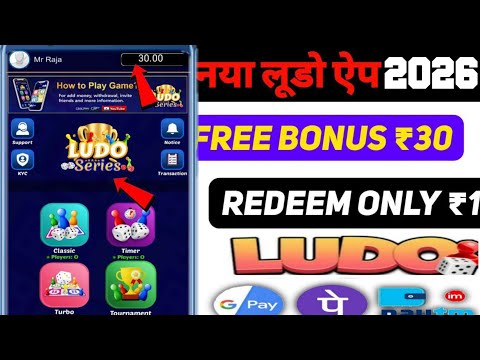 New Ludo Earning App Today ! Best Gold Go ! Earning App 2026 ! Free Entry Ludo Earning App