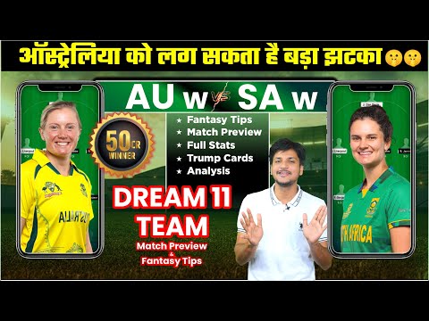 AU w vs SA w Dream11 Team Today Prediction, SA w vs AU w Dream11: Fantasy Tips, Stats and Analysis