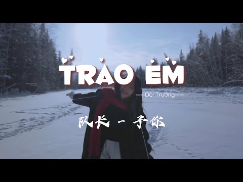 [Vietsub+Pinyin] Trao Em - Đội Trưởng | 队长 - 予你