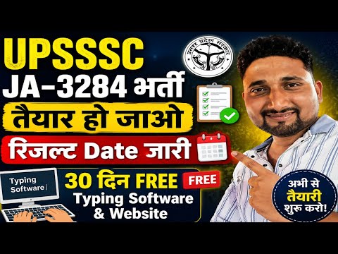 Hindi typing practice demo